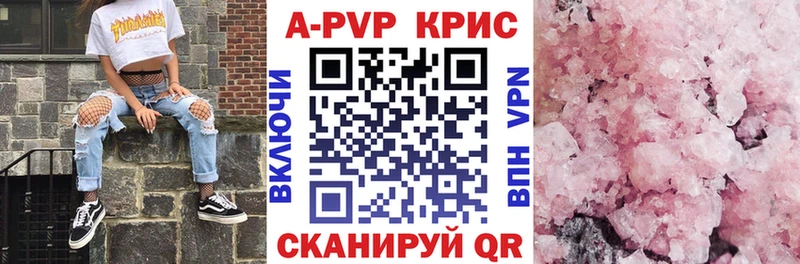 Где найти наркотики Добрянка Бошки Шишки СК Амфетамин Кокаин Меф мяу мяу