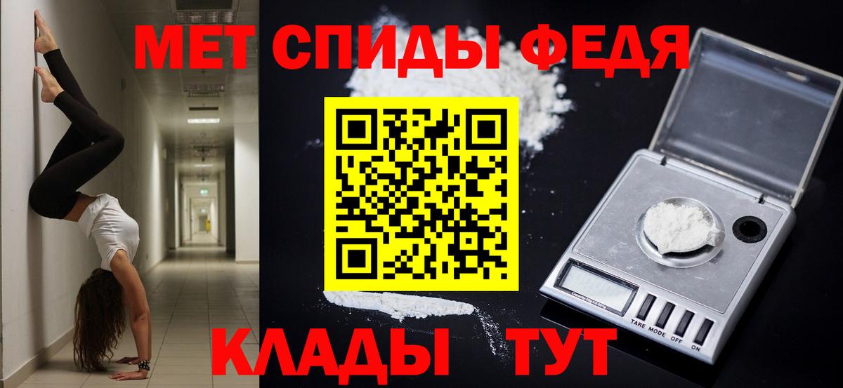 Amphetamine 98%  Амфетамин  Добрянка  Вход с VPN 