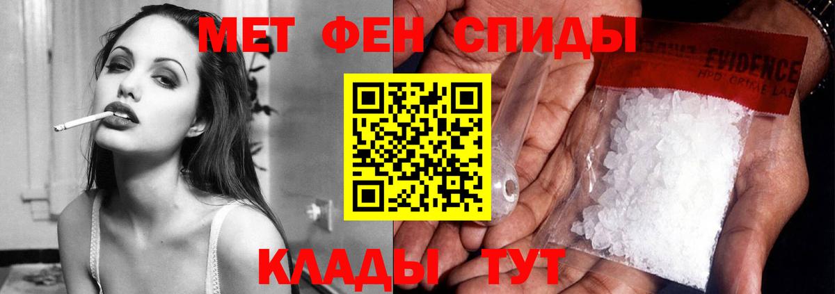 АМФ Розовый  Добрянка 