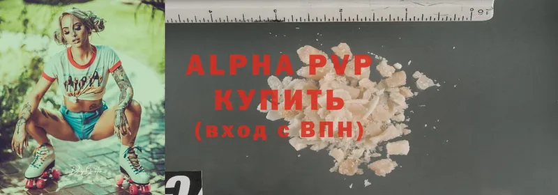 Alpha PVP VHQ  Добрянка 