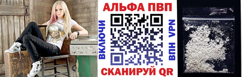 как найти закладки  Добрянка  даркнет состав  Alfa_PVP СК КРИС 