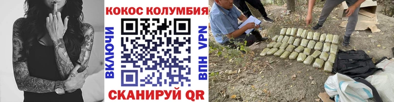 КОКАИН 97%  Добрянка 