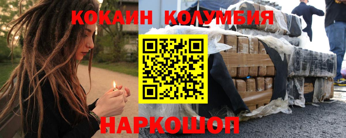 Cocaine  Меф  МАРИХУАНА  СОЛЬ CK  Cocaine  Добрянка  Гарик  Мяу-Мяу  Вход с VPN  Ляпка 