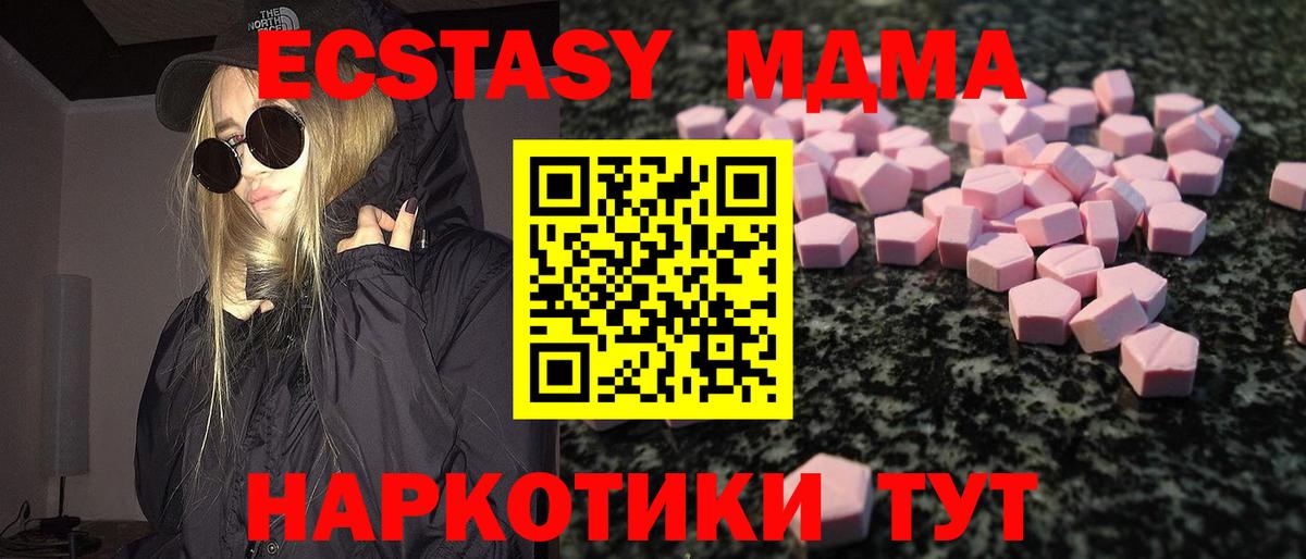 Экстази бентли Добрянка