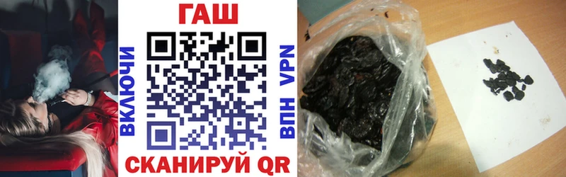 ГАШИШ убойный  где найти наркотики  Добрянка 