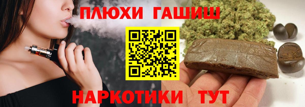 Добрянка  Гашиш AMNESIA HAZE  ГАШИШ AMNESIA HAZE  Вход с VPN 