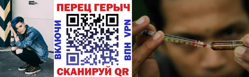 ГЕРОИН афганец  Добрянка 