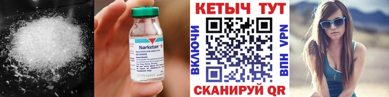 сколько стоит  Добрянка  Кетамин ketamine 