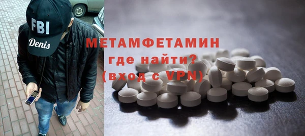 меф Надым