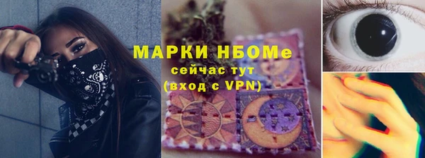 дживик Грязовец