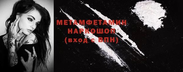 меф Надым