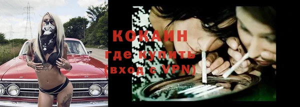 не бодяженный Наволоки