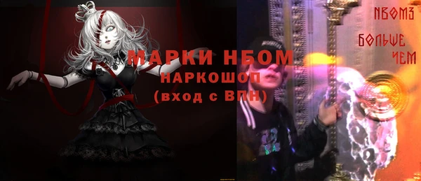 не бодяженный Наволоки
