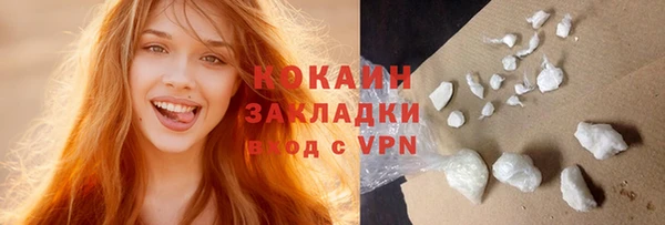 не бодяженный Наволоки