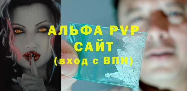 прущие крисы Навашино