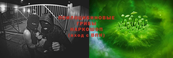 прущие крисы Навашино