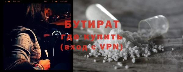 не бодяженный Наволоки