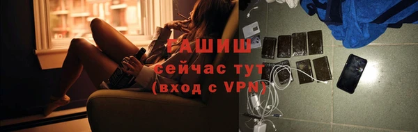 прущие крисы Навашино