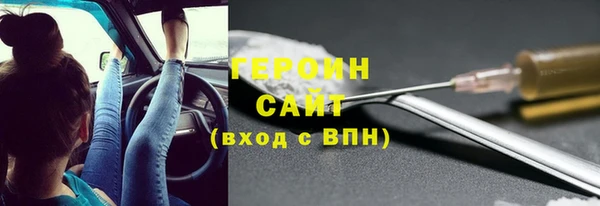 герыч Грязи