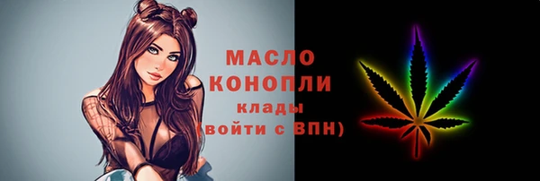 меф Надым