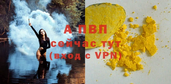 прущие крисы Навашино