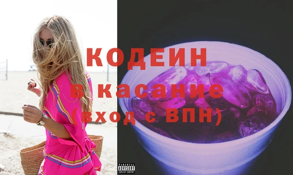 не бодяженный Наволоки