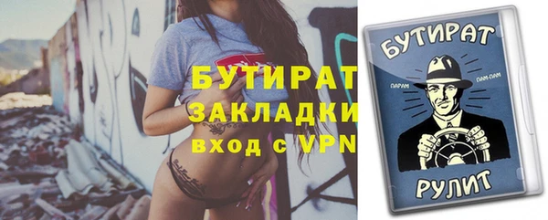 не бодяженный Наволоки