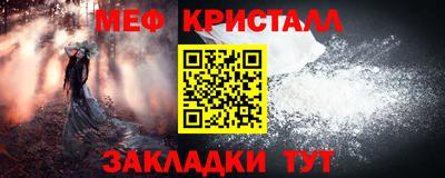 марихуана Волгодонск