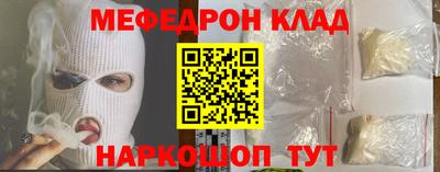 кристаллы Балашиха