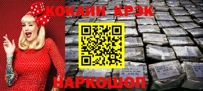 мескалин Балаково