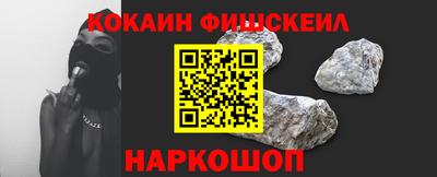 СК Волжск