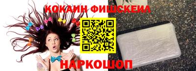 кристаллы Балашиха