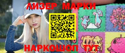 кристаллы Балашиха