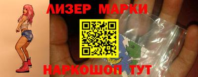 мескалин Балаково