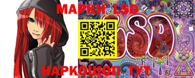 мескалин Балаково