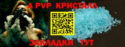 СК Волжск