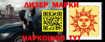 кокаин колумбия Абакан