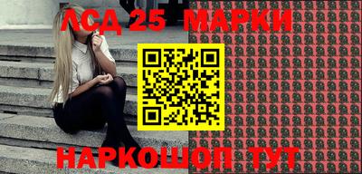 мескалин Балаково