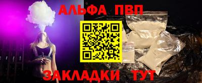 СК Волжск