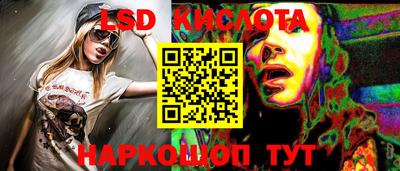 мескалин Балаково