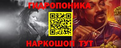 мескалин Балаково