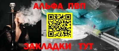 дурь Волжский