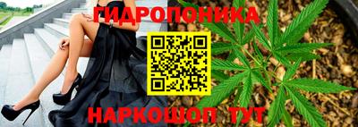 кристаллы Балашиха