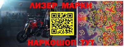 кристаллы Балашиха