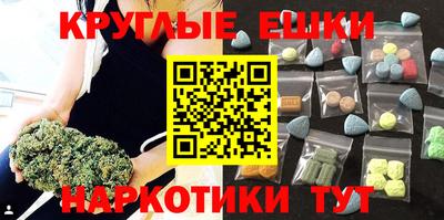 марихуана Волгодонск
