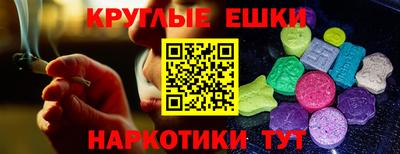 марихуана Волгодонск