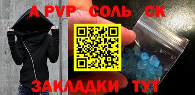 дурь Волжский