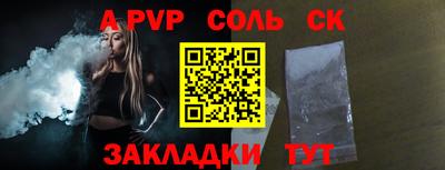 марихуана Волгодонск