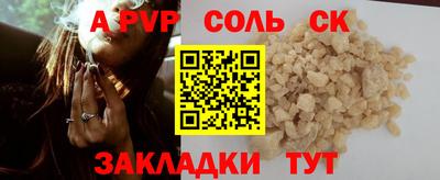дурь Волжский