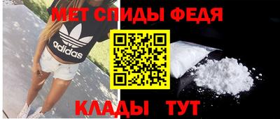 мескалин Балаково